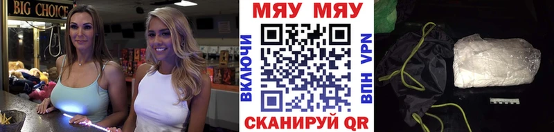 Где купить наркотики Белогорск Гашиш Метадон СОЛЬ Мефедрон Конопля АМФЕТАМИН