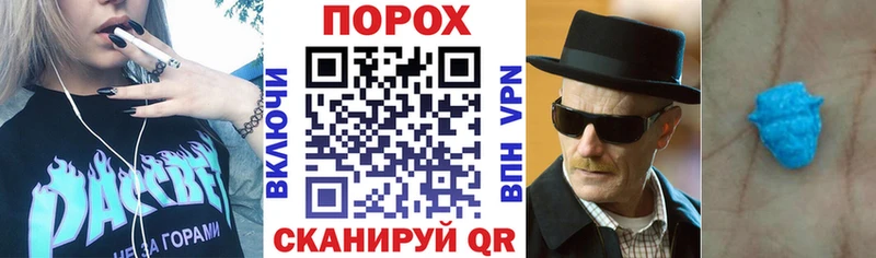 закладка  Белогорск  нарко площадка Telegram  Amphetamine Premium 