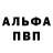 АМФЕТАМИН VHQ Etn Brandon