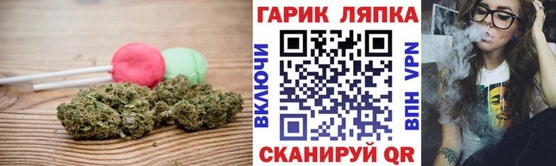 Печенье с ТГК конопля  Белогорск 