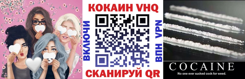 Кокаин Перу  Белогорск 