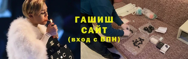 мефедрон мука Армянск
