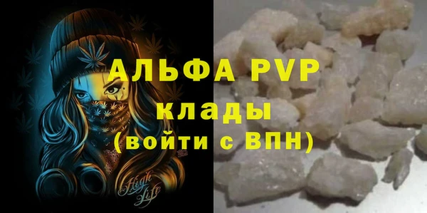 трава Балабаново