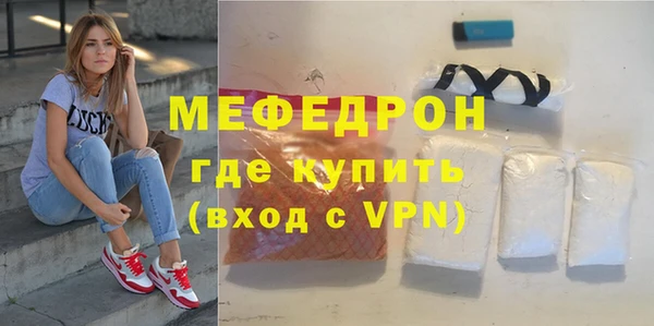 индика Балахна