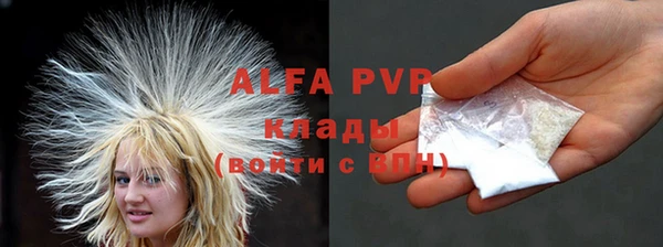 трава Балабаново