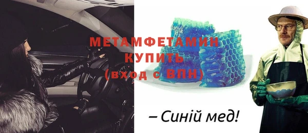 MDMA Аркадак