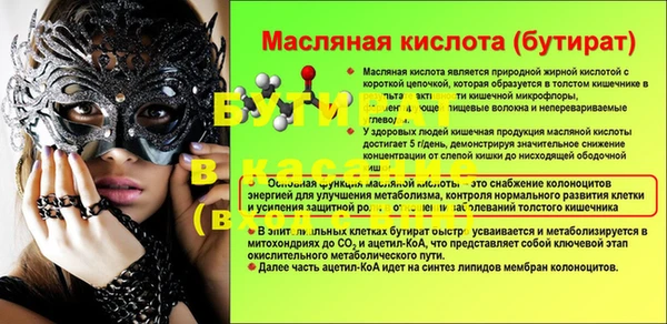 твердый Пролетарск