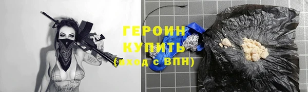 трава Балабаново