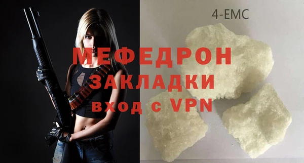 трава Балабаново