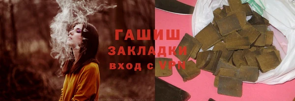 MDMA Аркадак