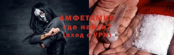 ALPHA PVP Протвино