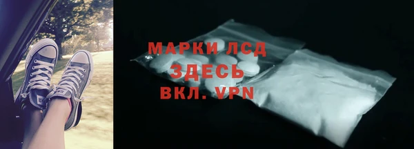 твердый Пролетарск