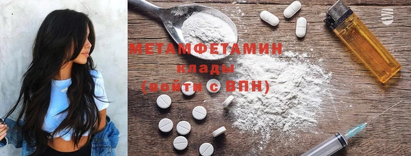 индика Балахна