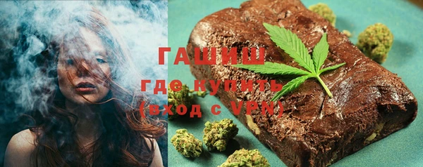 каннабис Арсеньев