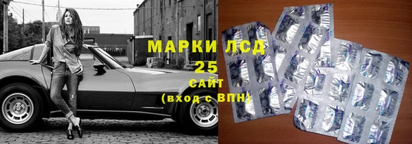 MDMA Аркадак