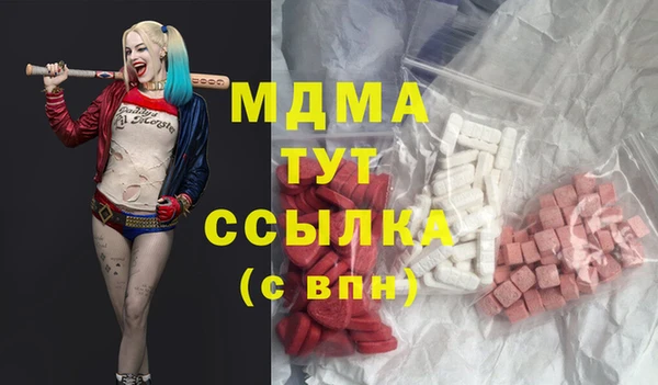 трава Балабаново