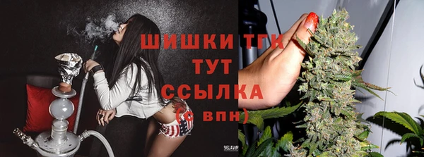 каннабис Арсеньев