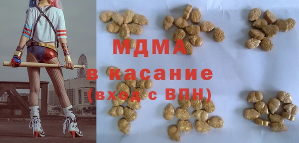 трава Балабаново