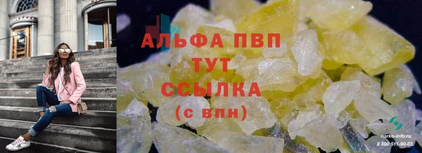 скорость mdpv Баксан