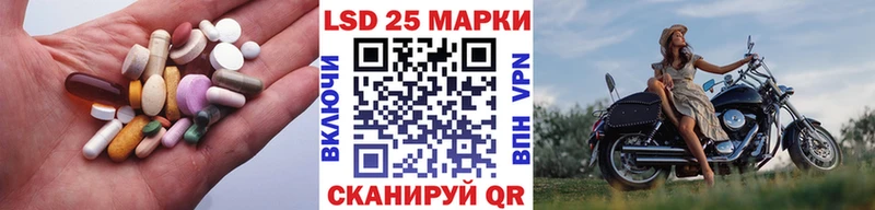 LSD-25 экстази кислота  купить   Белогорск 