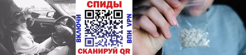 Метамфетамин мет  купить закладку  Белогорск 