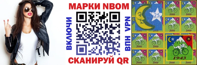 ОМГ ОМГ зеркало  Белогорск  Марки 25I-NBOMe 1500мкг  наркошоп 