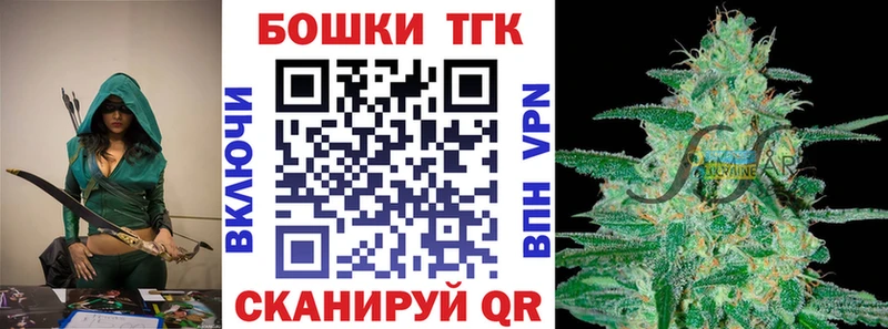 кракен зеркало Белогорск Каннабис THC 21%